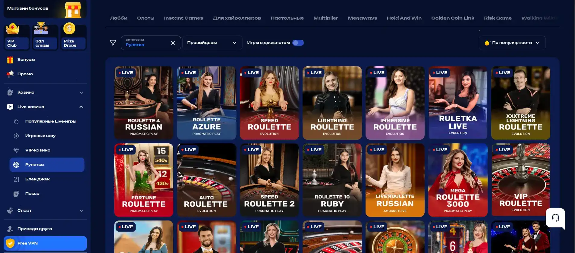 Мобильное приложение Drexel casino